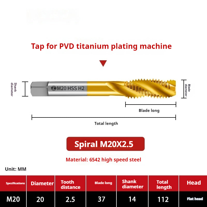 2120-High-speed steel 6542 cobalt-containing titanium plating machine with tap, spiral groove, straight groove, M35 tip tapping fine tooth tap Shandong Denso Pricision Tools Co.,Ltd.